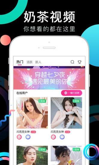 奶茶视频爆料大全下载,揭秘网红奶茶背后的秘密 第2张 奶茶视频爆料大全下载,揭秘网红奶茶背后的秘密 第2张