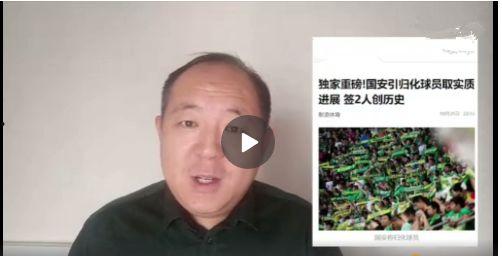 袁野国安最新爆料信息,揭秘国家安全领域最新动态!” 第3张 袁野国安最新爆料信息,揭秘国家安全领域最新动态!” 第3张