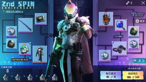 吃鸡新皮肤爆料最新版,揭秘最新爆料版神秘面纱 第3张 吃鸡新皮肤爆料最新版,揭秘最新爆料版神秘面纱 第3张