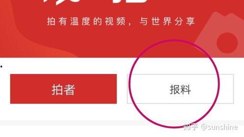 郑州新闻媒体爆料电话,揭露城市脉搏，倾听市民心声